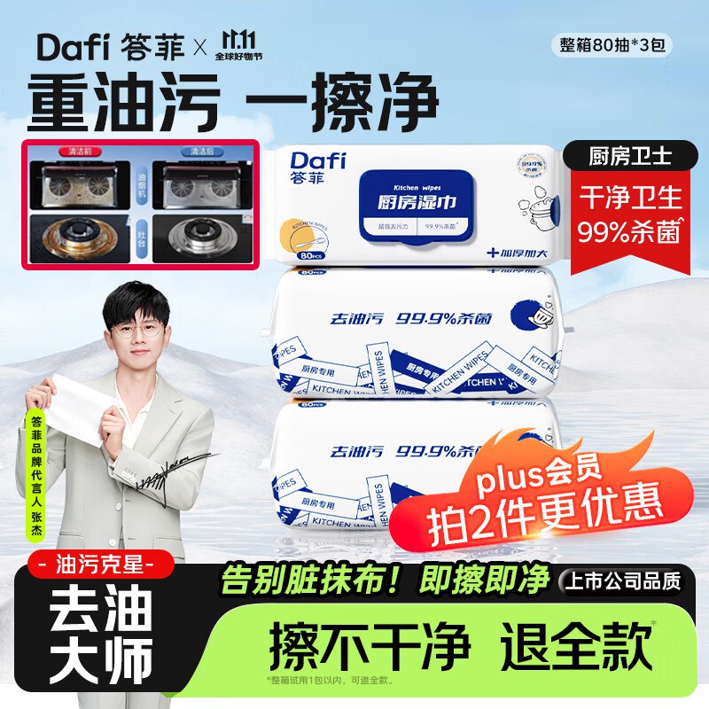 领35-13补贴卷