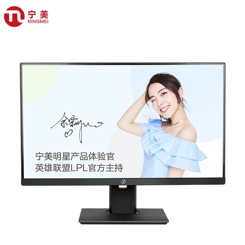 宁美M -  CR600 23.8英寸升降旋转商务办公一体机3199 