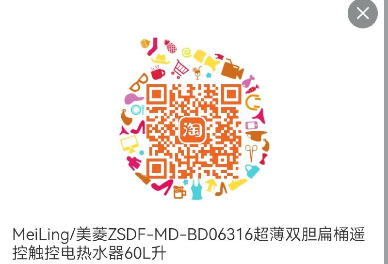 199自辩搜索隐藏优惠