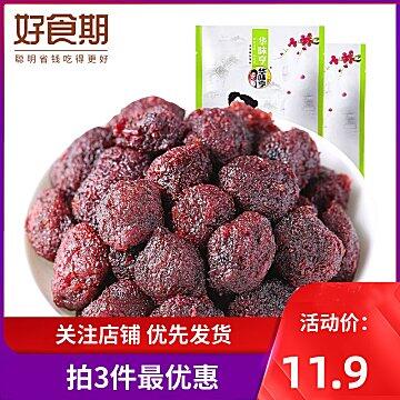 拍3件共3袋 11.9元 华味亨蜂蜜杨梅干128g (zVib16XVLCh)