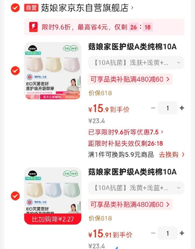 楼上内裤如图拍