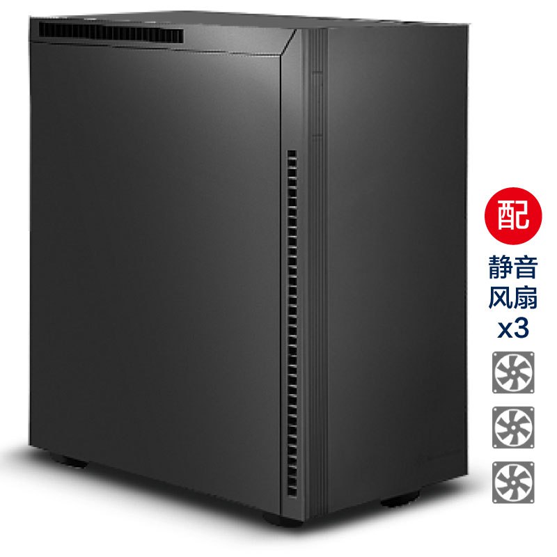 【京东自营】银欣 KL07B 机箱（标配3把风扇）秒杀379元包邮