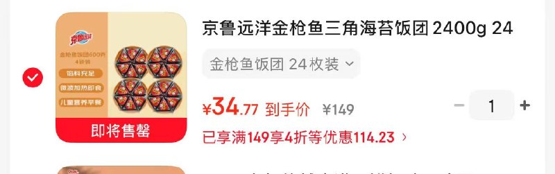 领黑五200-20，