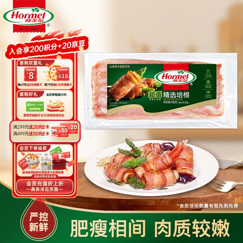 plus 200-25卷