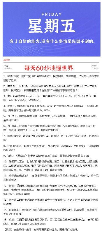 晚安，祝大家做个好梦哦~每天0点 10点注意群内更新早起的还可以翻翻记录看看爬楼11点左右 很多还可以买