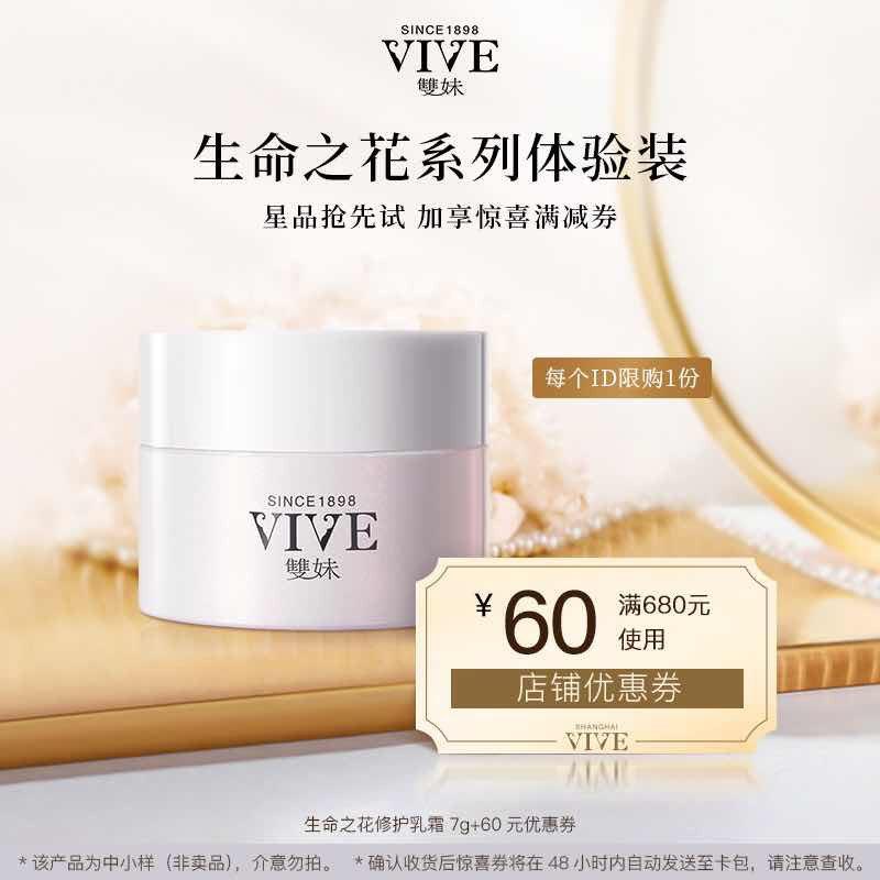 1-/ CZ0001 / dl452.kuaizhan.com/?PYzRdwCNq3E /// CZ3457 / dl452.kuaizhan.com/?Yh2xdwCnGQf //双妹领券  20点预计凑后3.9亓/