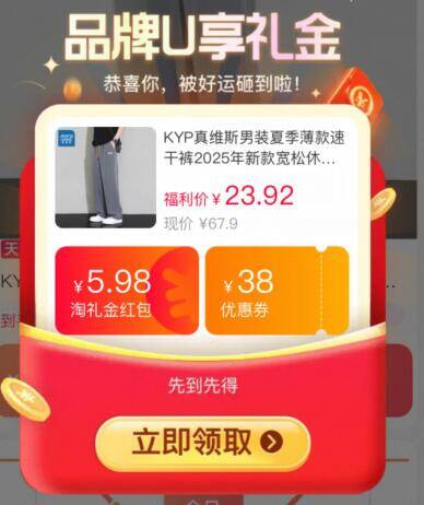 叠礼金23.9❗⑤款任选【真维斯】男速干休闲裤休闲、户外运动穿都可以9/05dj4UymBcY// AA11