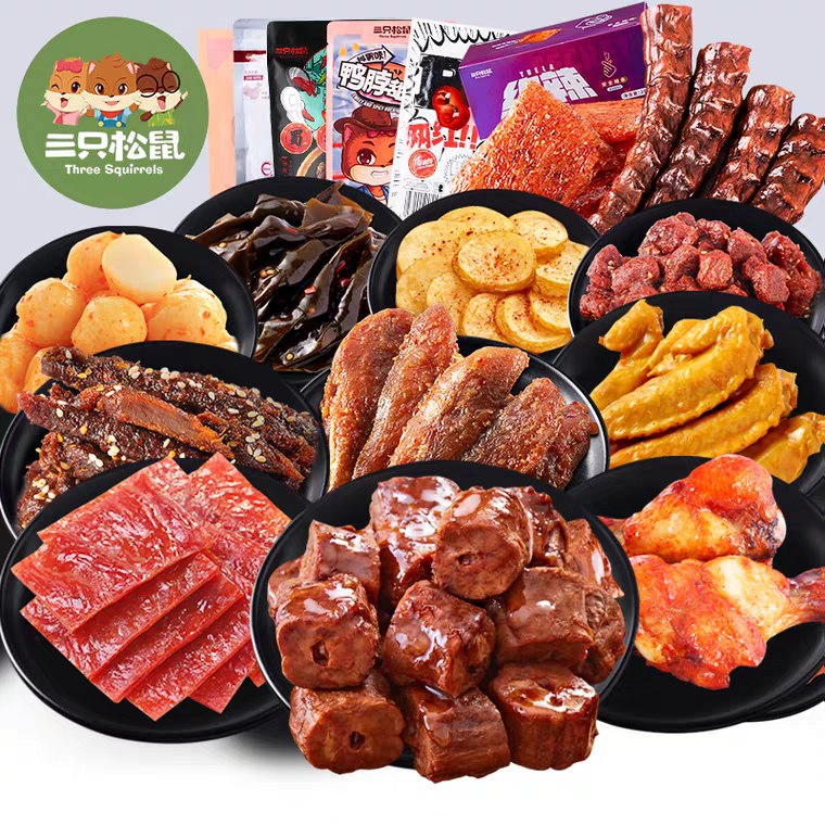 0点开始 拍2份40.9元三只松鼠肉类零食礼包  
