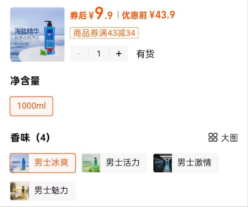 9.9Reebok锐/步男士沐浴露1000ml/ CZ7769 9/CmhierpJU0G// AC01://