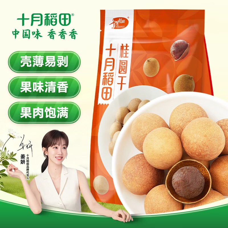 10-1全品卷