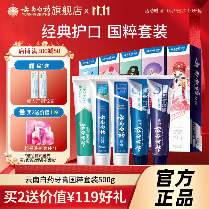 跳转APP抢100-15消费卷