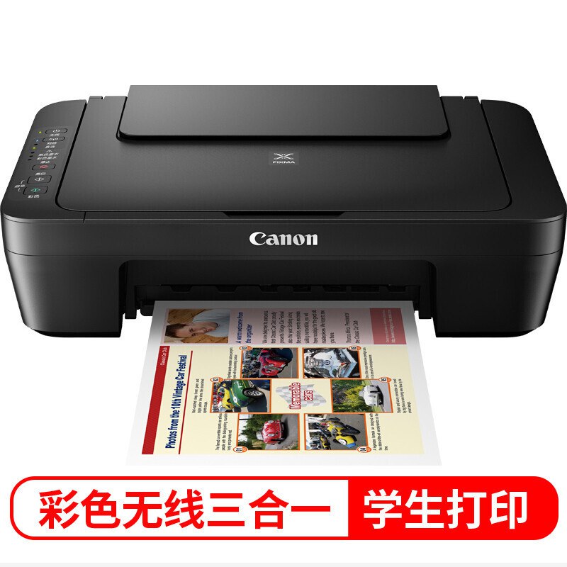 如有签到得的325-25全品佳能MG3080无线家用彩色喷墨打印一体机（学生打印、家庭打印、照片打印）（打印、复印、扫描），拍下374新低