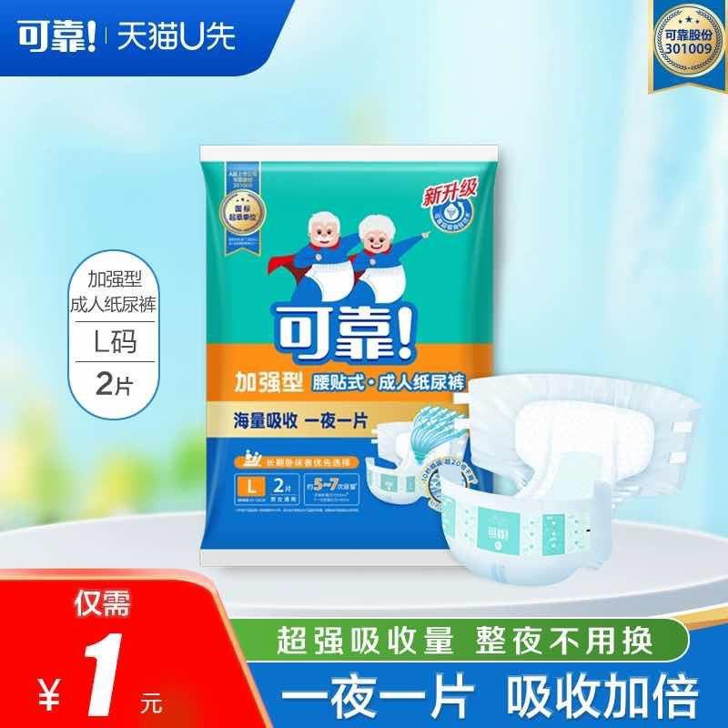 / CZ5453 /v3amWlU5KjR//1亓符合可靠