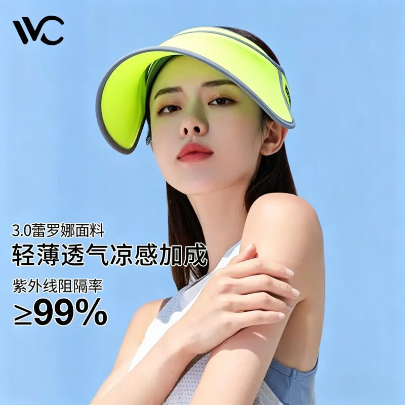 39.9元 VVC 户外遮阳帽