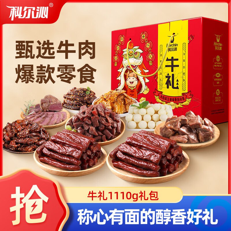 跳转APP领200-20会场卷