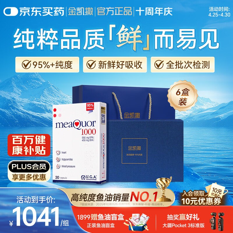 Plus先领200-200补贴卷