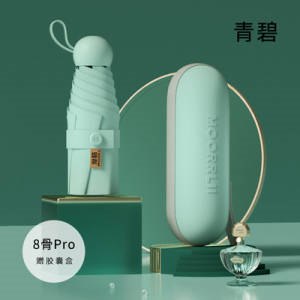 24元 夏季好物摩猎太阳伞防晒遮阳(5Jeb2KGISdN)/