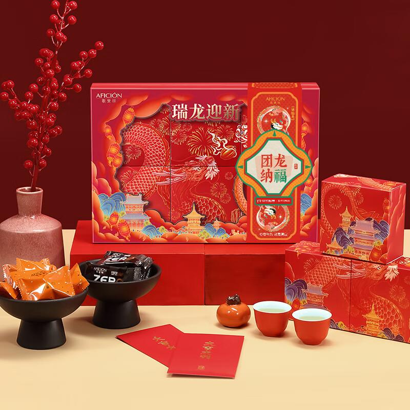 歌斐颂 巧克力龙年礼盒331g如有40首单，plus14.55