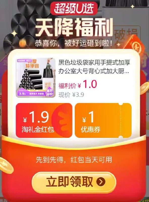 1💵 手提加厚垃圾袋50只)EojNdyR1T1C)/ CZ11//