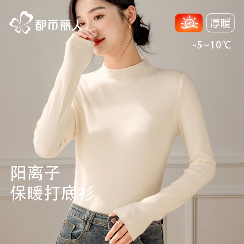 都市丽人服饰合集28.9元 女士木耳边圆领肌底衣打底衫