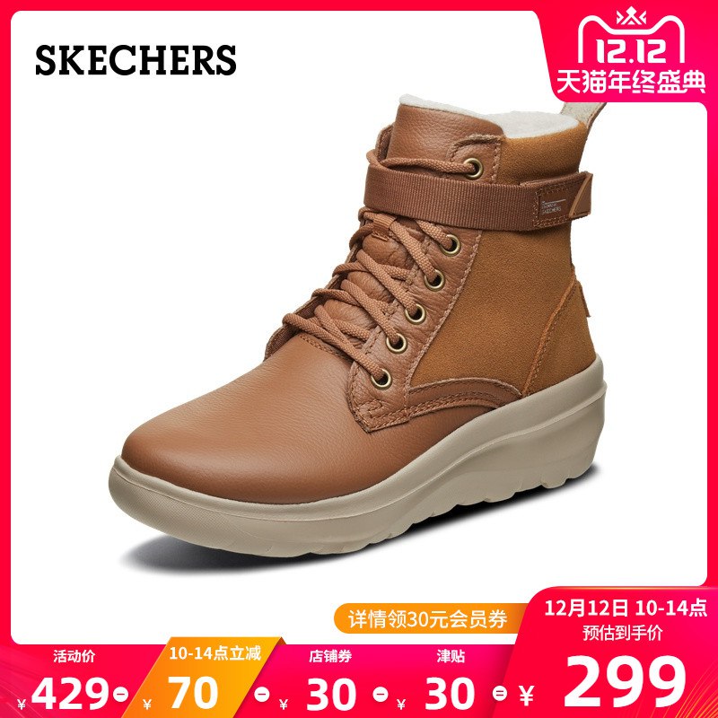 斯凯奇参考 (3tN4YzPkxGx)