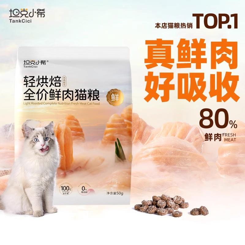 11点 猫粮1试用/ CZ9487 9/xXrbe9DVaYD//://