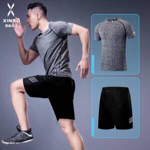 型尚王子运动套装 39元两件套男夏秋季休闲运动  