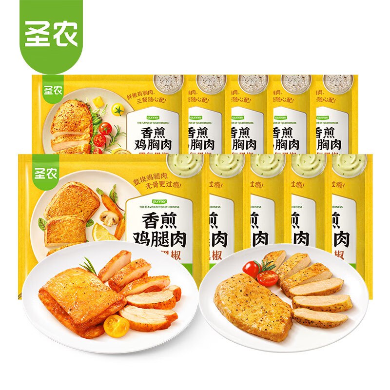 自营圣农 香煎鸡排100g*10片