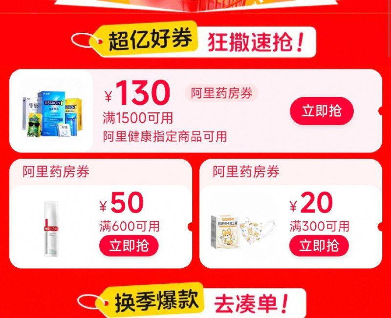 领健康券防身/ CZ1722 /DUl93qAbWD9// 全品抵扣 m.fanli.me