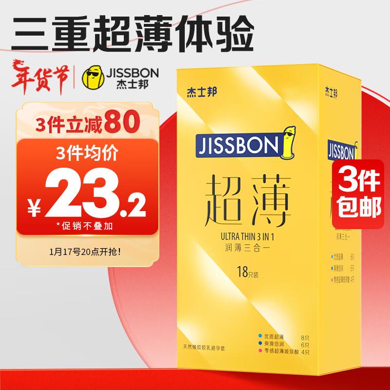 Plus如有5健康卷2.4亓