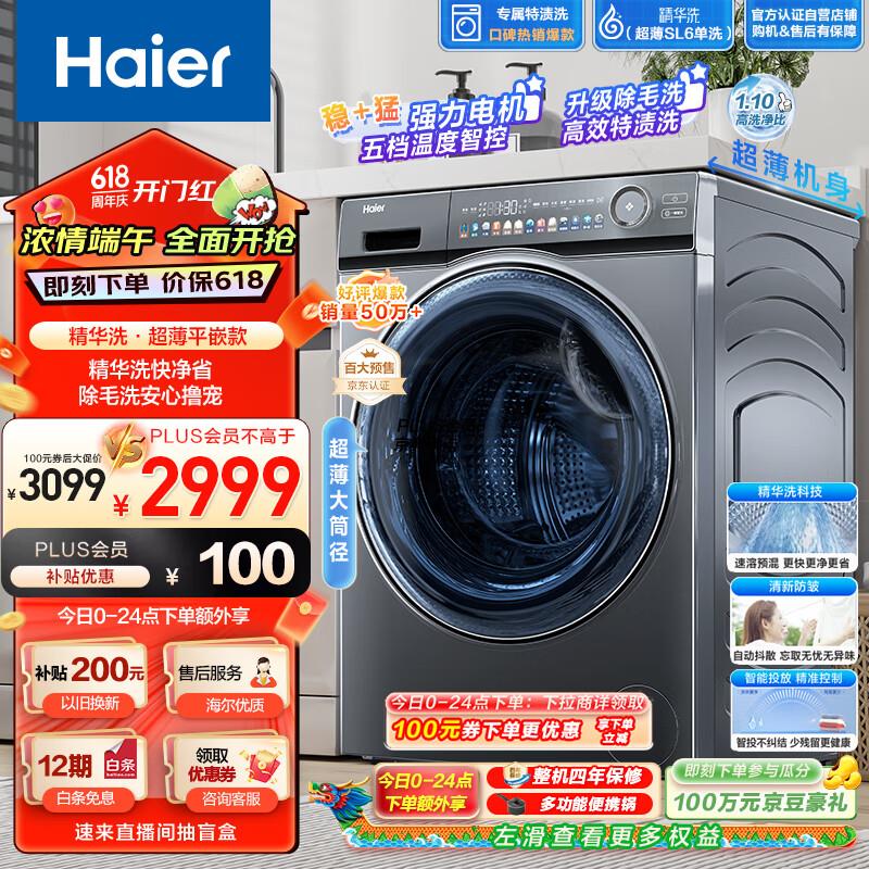 会场领200-20补贴券