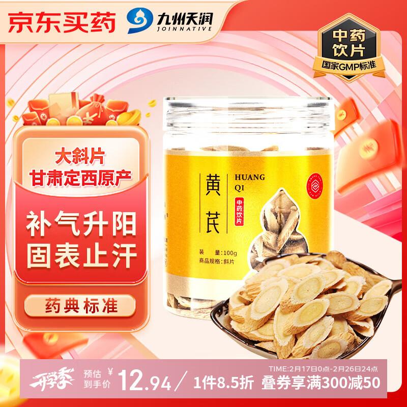 健康省钅戋包 含六张无门槛5奍