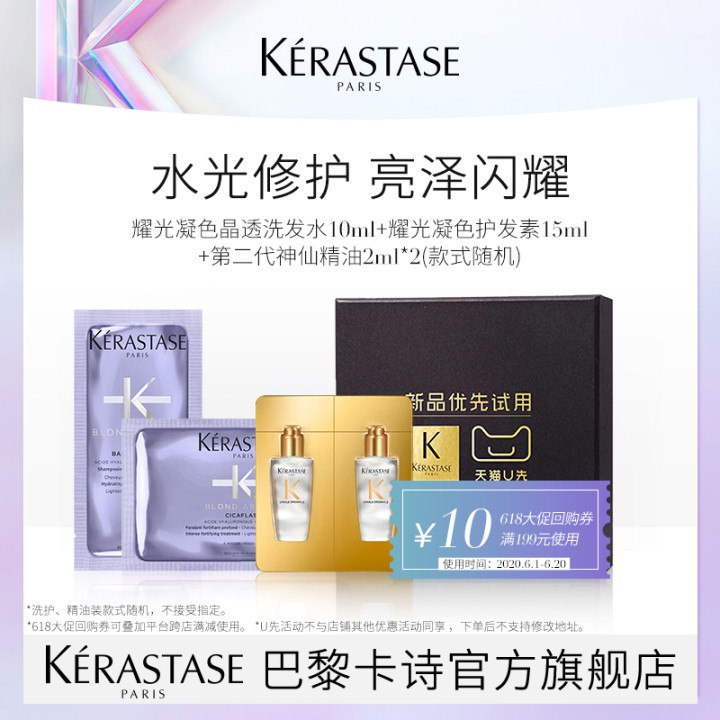 每天新人入会  9.9  