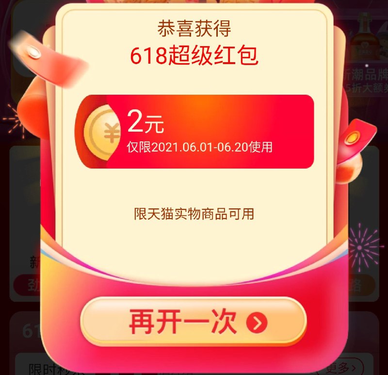 1.换号！！！！速度~主会场：(t48oX5kibN8)/---每天都要领3️⃣次！记得哦👉