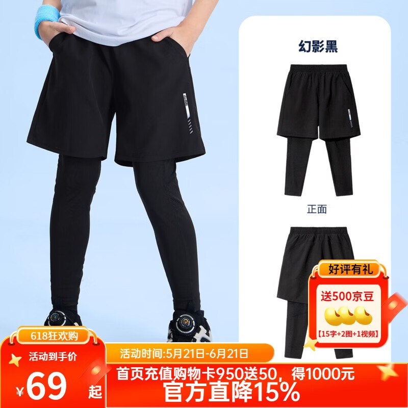 先领plus200-25卷