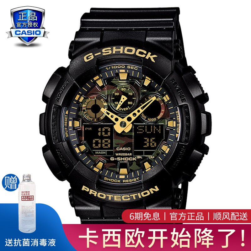 卡西欧黑武士多功能运动手表，Plus用20全.品，872 