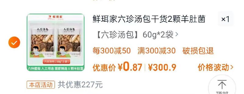 / dll11.kuaizhan.com/?cwgV3KdALA8  CZ4973 dll11.kuaizhan.com/?5gpR3Kdzycg  CZ4741/ dll11.kuaizhan.com/?AMKN3KWa3Hr  CZ9537有300-30惊喜 都可以湊单0 全品抵扣 m.fanli.me