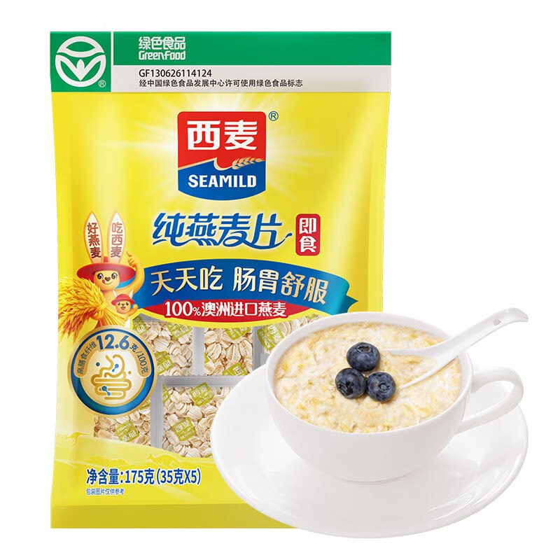 秒杀会场 （翻到产品加购）：