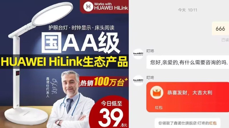 0点 9.8💵【鑫诺仕旗舰店】华为生态认证插电护眼台灯)bSYZdvfdarf)/ CZ11//大牌史低 家里宿舍有需安排收到货给客服发666有红包