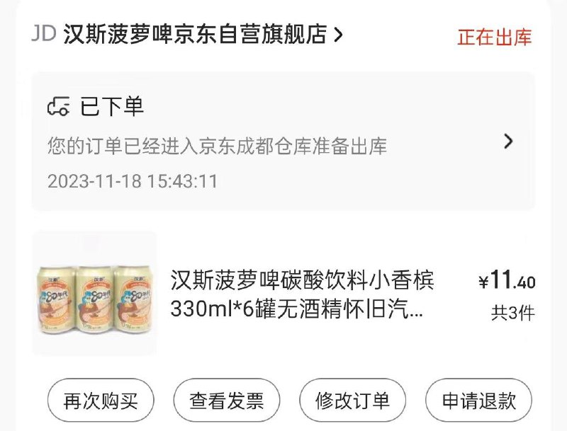 如有39-30券可拍3件