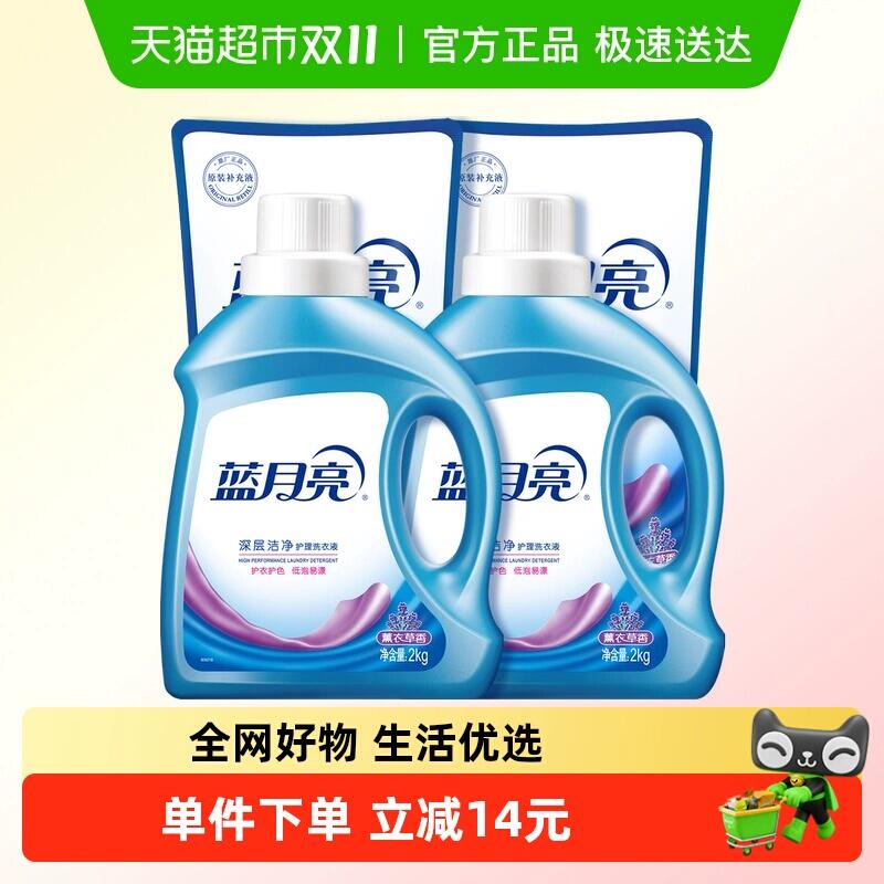 68.31元 猫超包邮蓝月亮洗衣液深层洁净整箱12斤：/