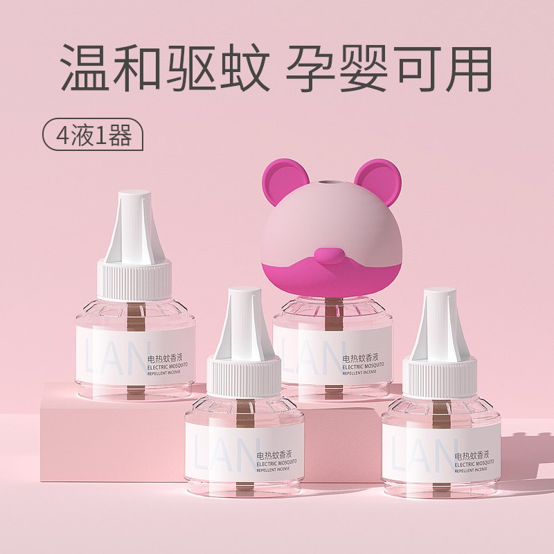 12.9亓  翼盟带开关电热蚊香液带4液+1器(JElV2NF6XOl)/