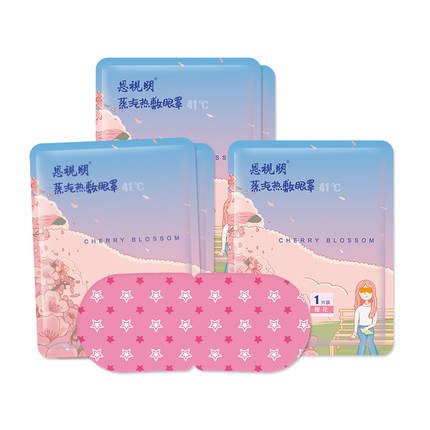 蒸汽眼罩发热睡眠罩5片 (AWh517oNJX6)    5.9元微信公众号：科技花