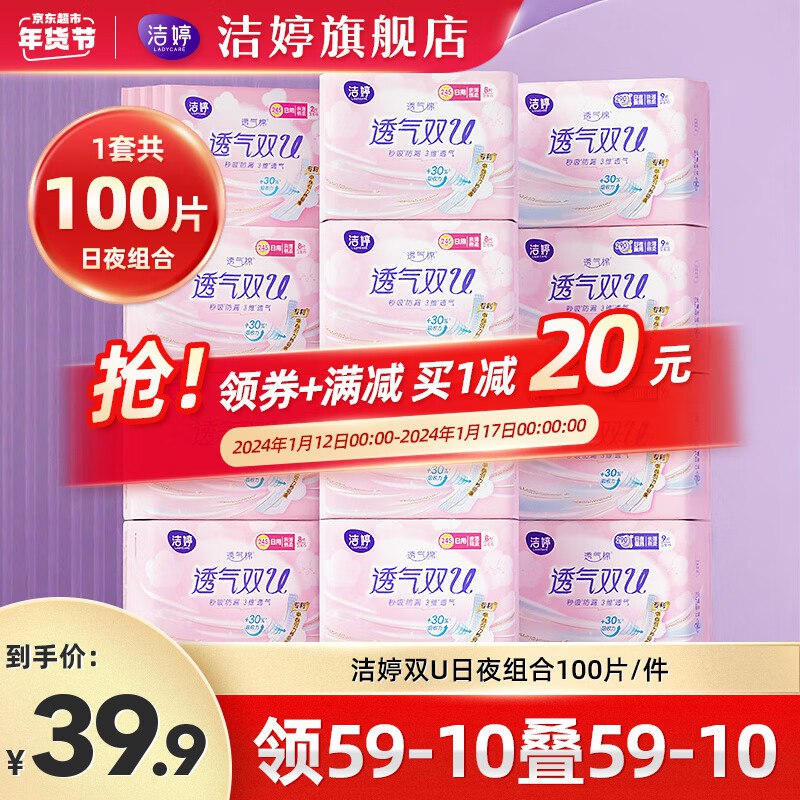 先领59-10补贴卷