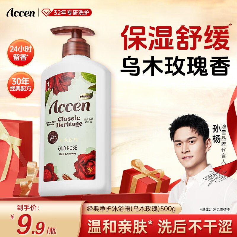 页面领9-5补萜卷