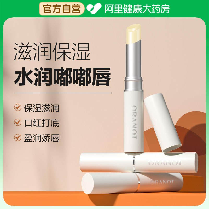 1-凡士林润唇膏 拍2，0.61/只/ CZ0001  dl484.kuaizhan.com/?TX8lW6dR5Mo /:/ CA1371/