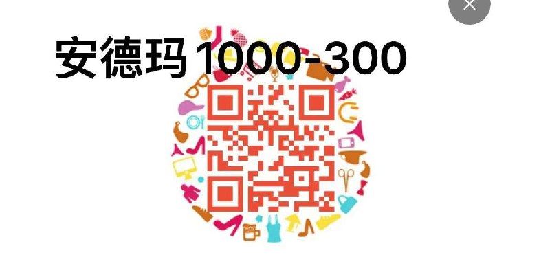 安德玛1000-300防身 全品抵扣 m.fanli.me