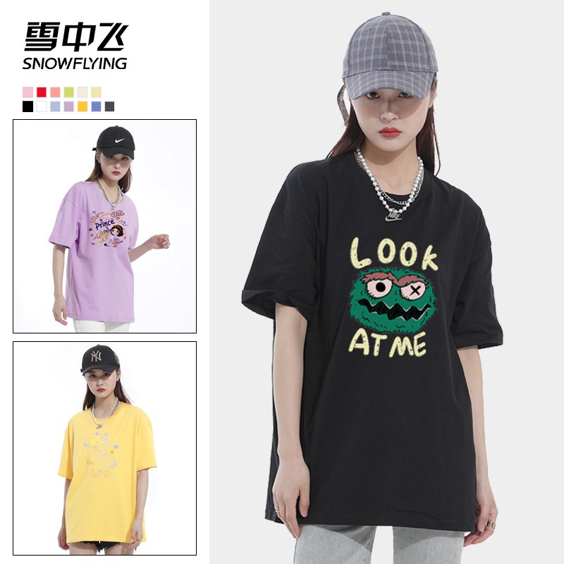 1.先领卷 加入购物车1件【雪中飞官方旗舰店】女款美式圆领宽松运动T恤￥8DOq2jdqrnd￥/