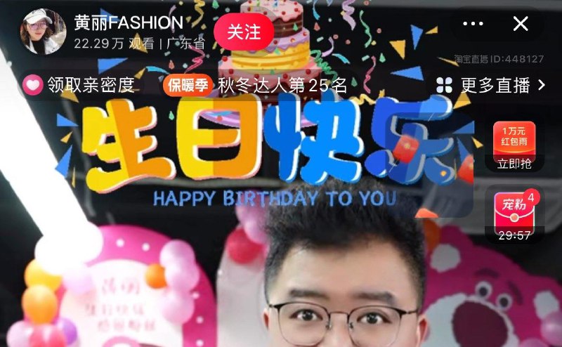 手淘zbj 如图有洪包雨，有低价可0撸