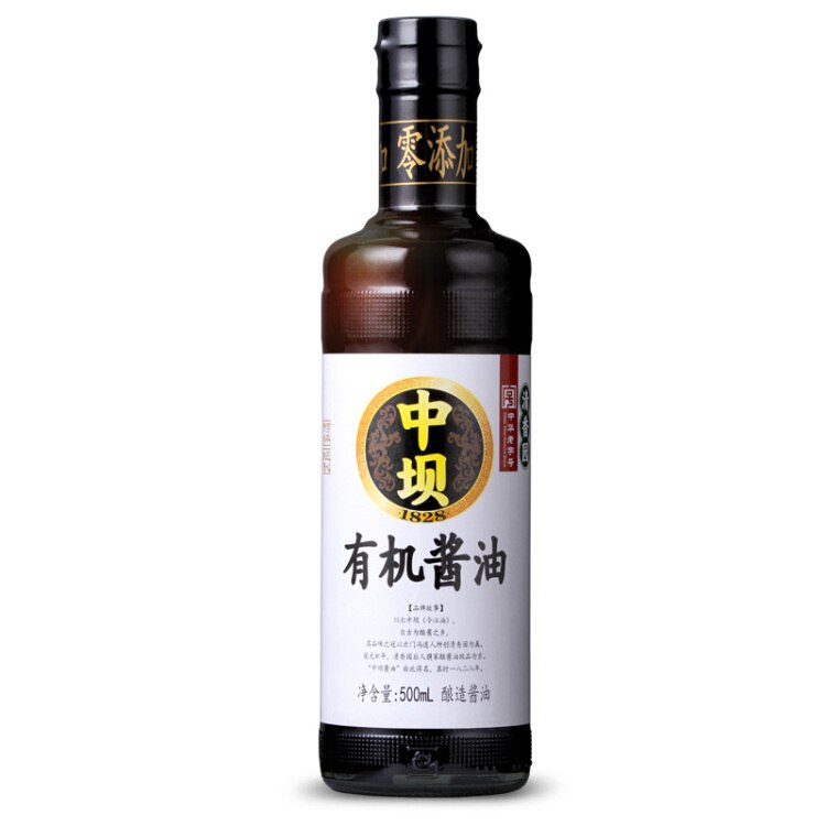 M - 有机酱油和醋双叠加